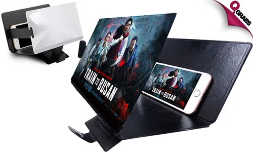 Mobile Phone Screen Magnifier!